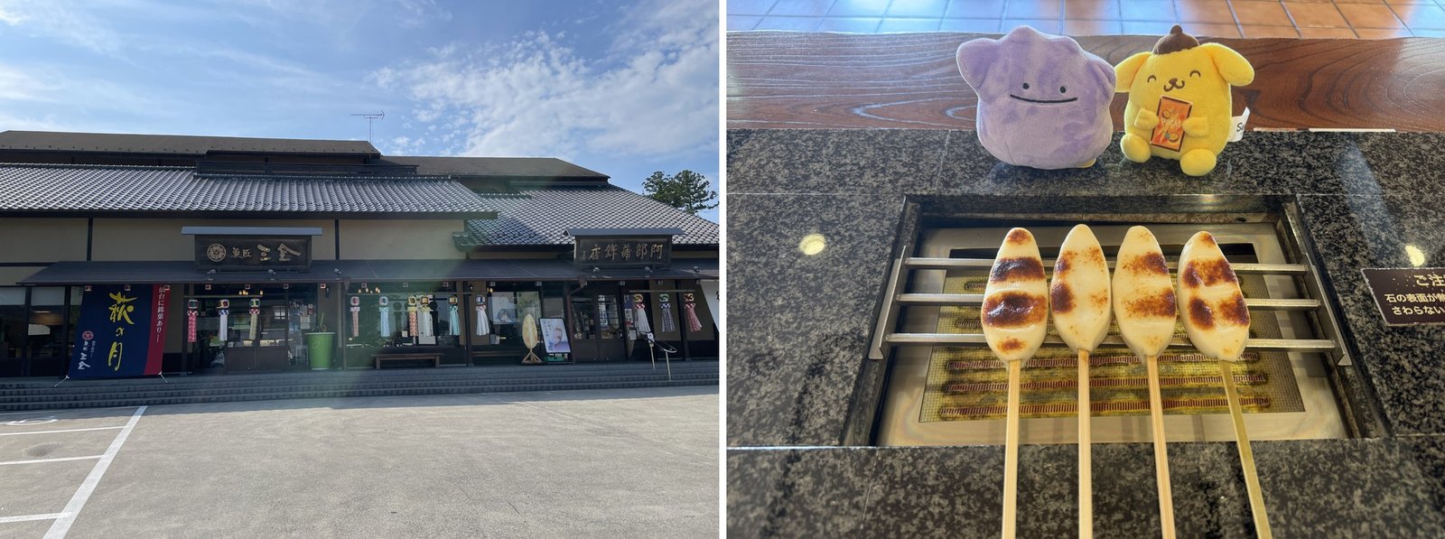 阿部蒲鉾店松島寺町店外觀與DIY現烤竹葉魚板