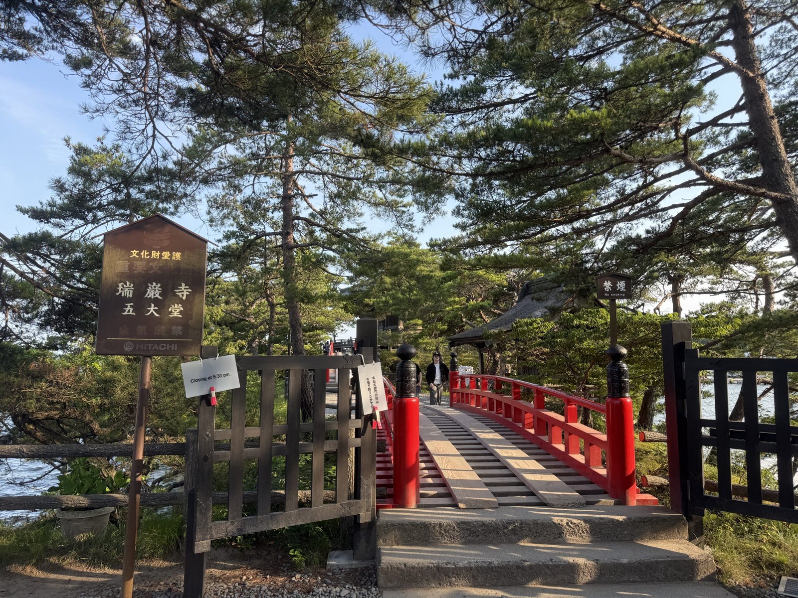 松島地標五大堂與朱紅透橋