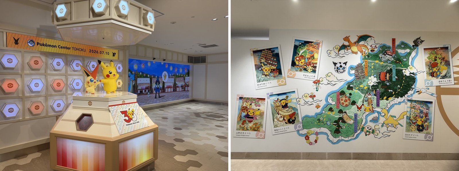 寶可夢中心東北店門口與東北祭典地圖