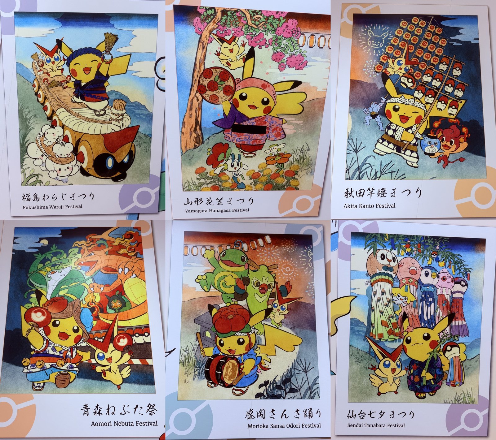 東北六大祭典裝扮皮卡丘插畫拼貼
