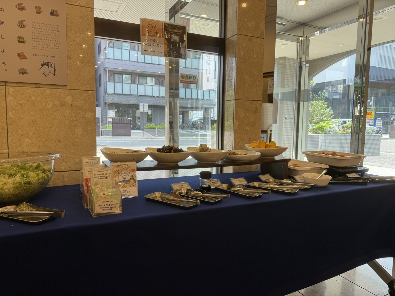 東橫Inn仙台東口2號館免費早餐沙拉配菜吧