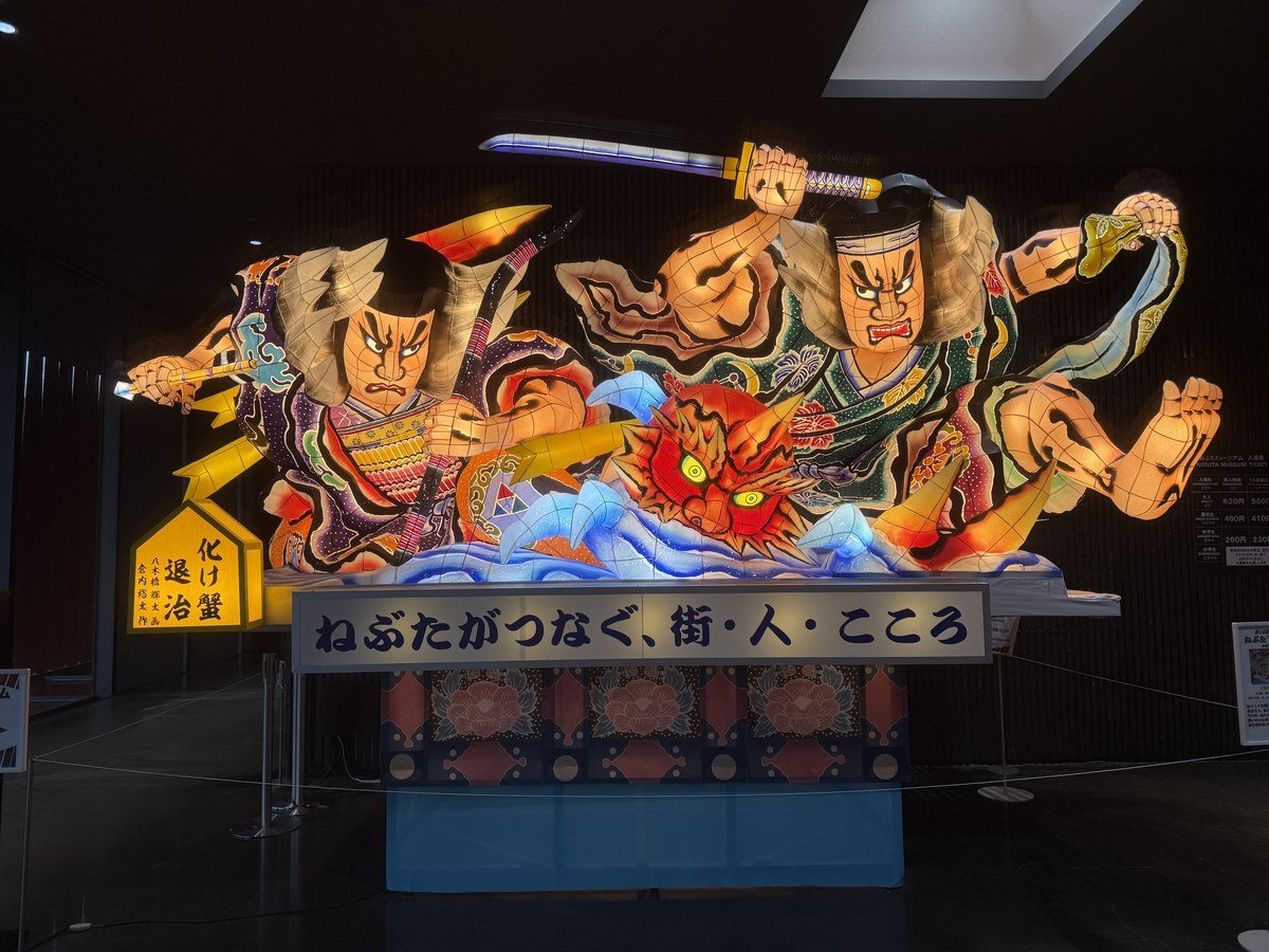 青森睡魔之家 WARASSE 壯觀巨型睡魔燈籠藝術展示